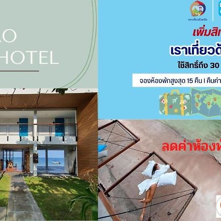 Blue Tao Beach Hotel - SHA Plus Ko Tao Exterior foto